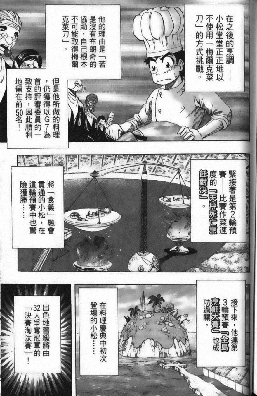 第24卷