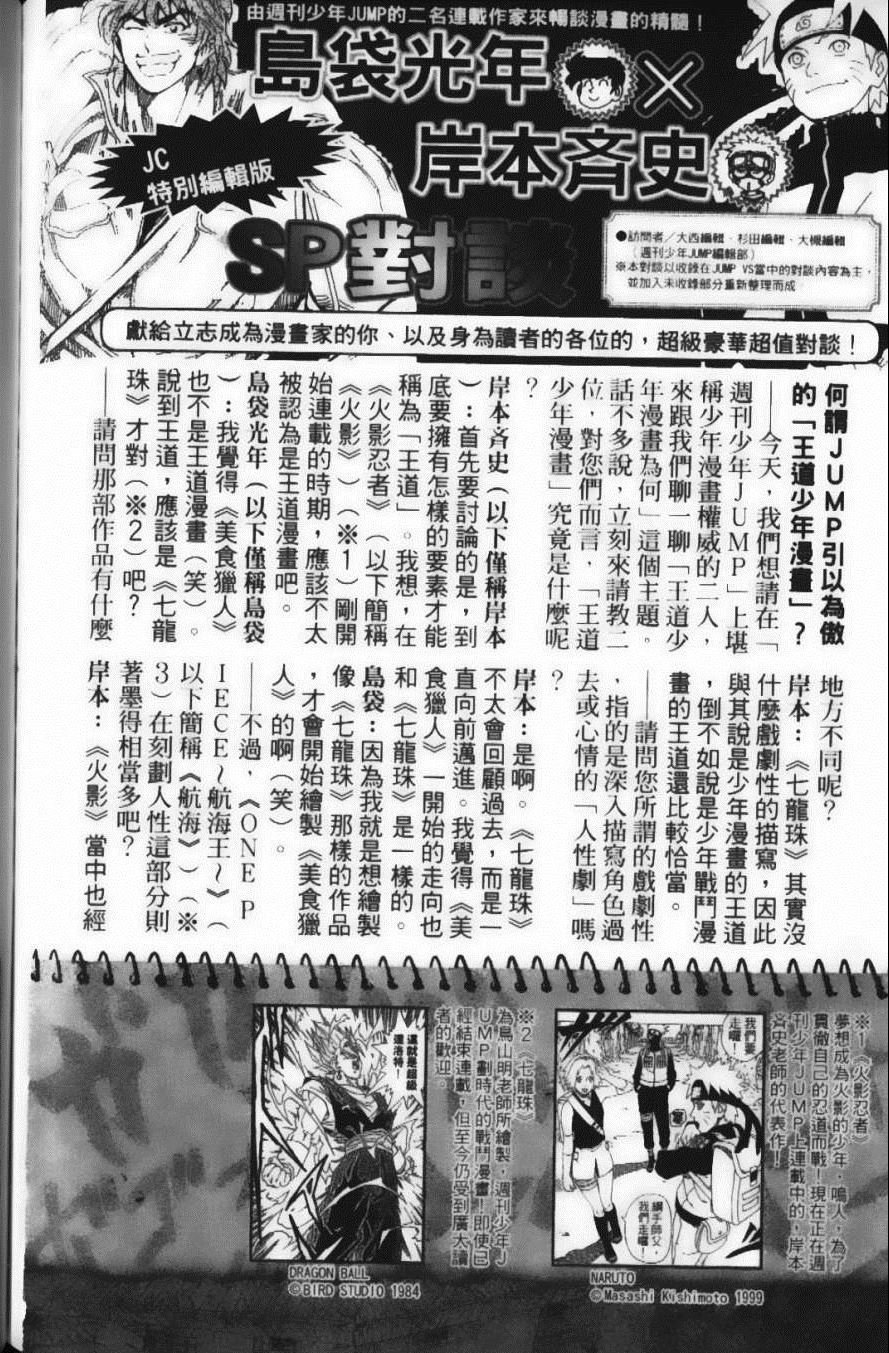 第24卷