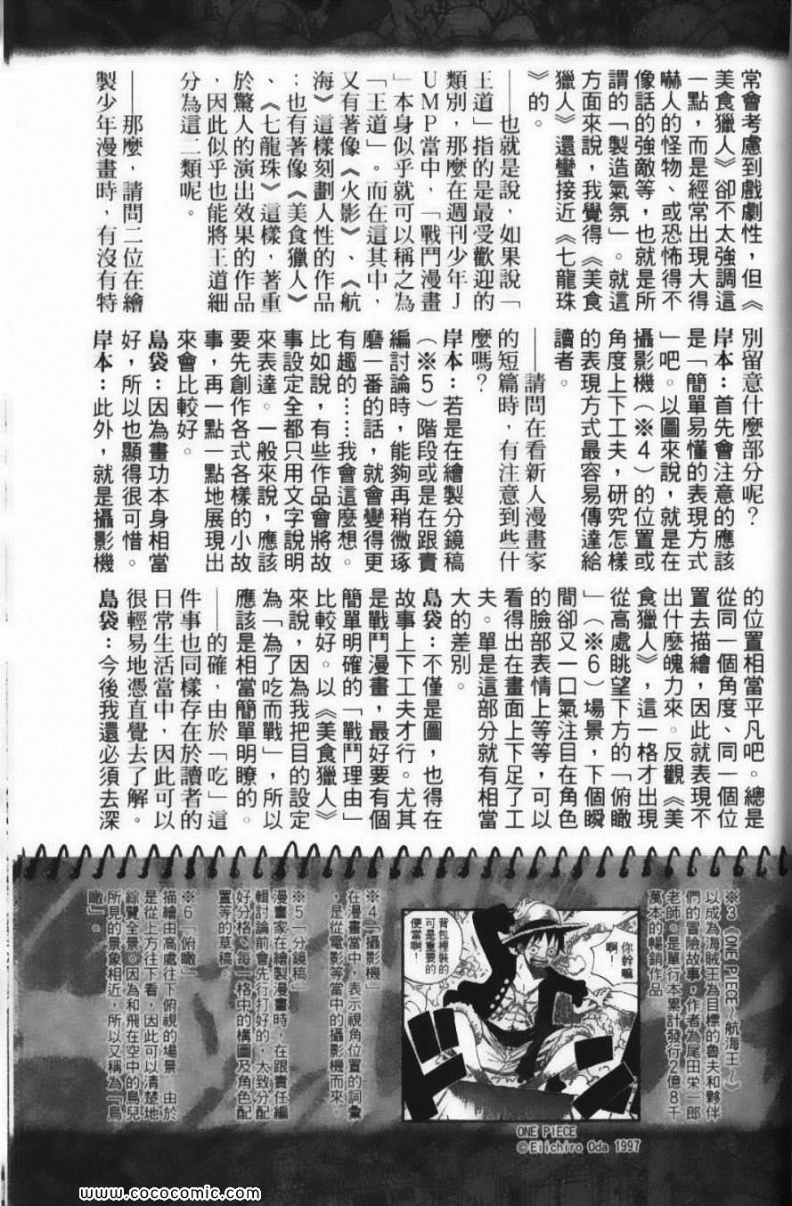 第24卷