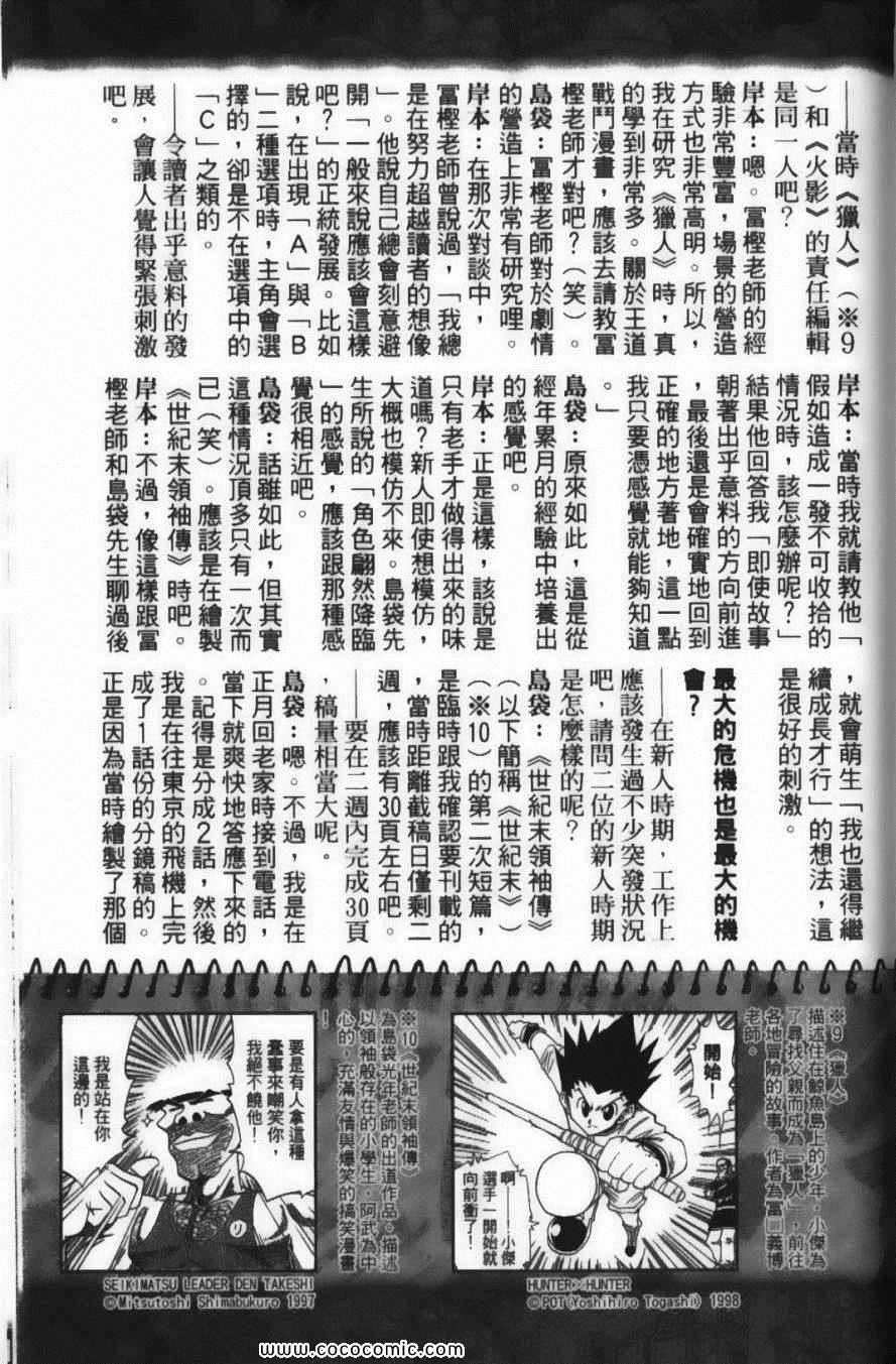 第24卷