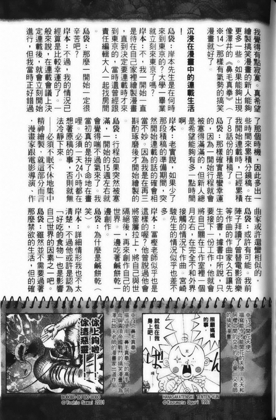 第24卷