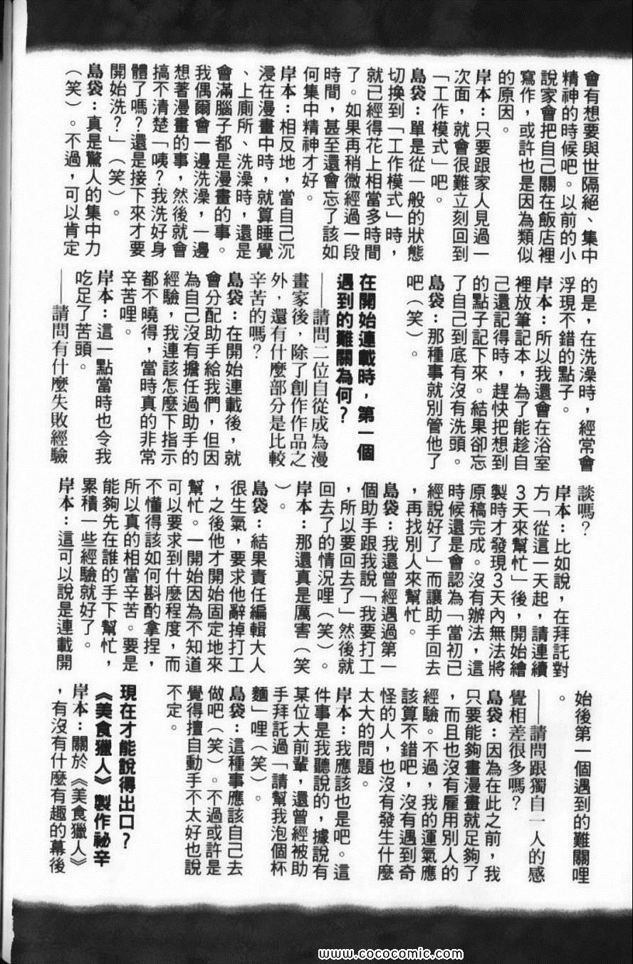 第24卷