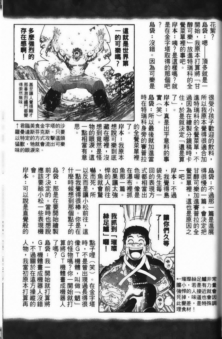 第24卷