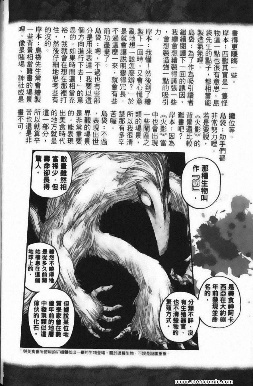 第24卷