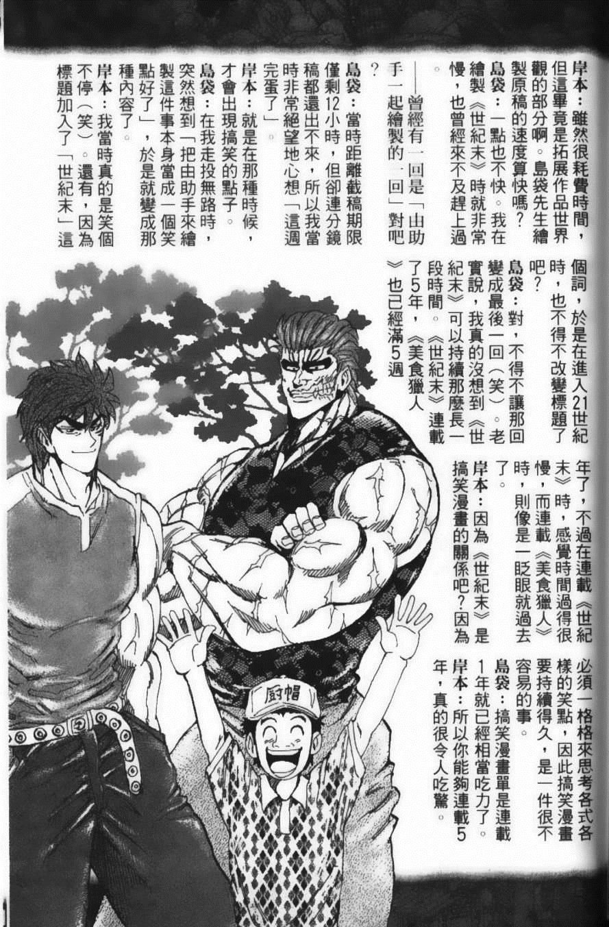 第24卷