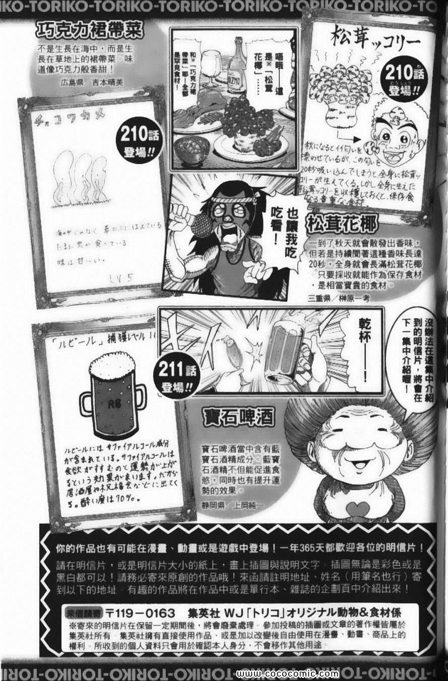 第24卷