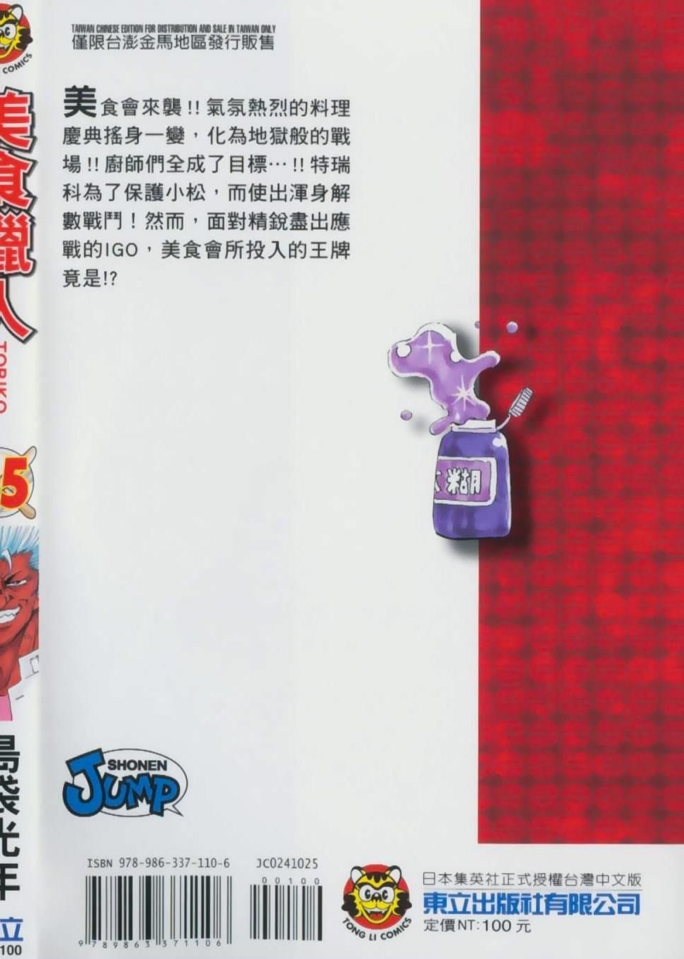 第25卷