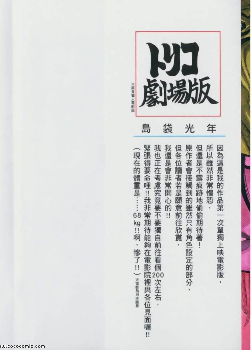 第25卷
