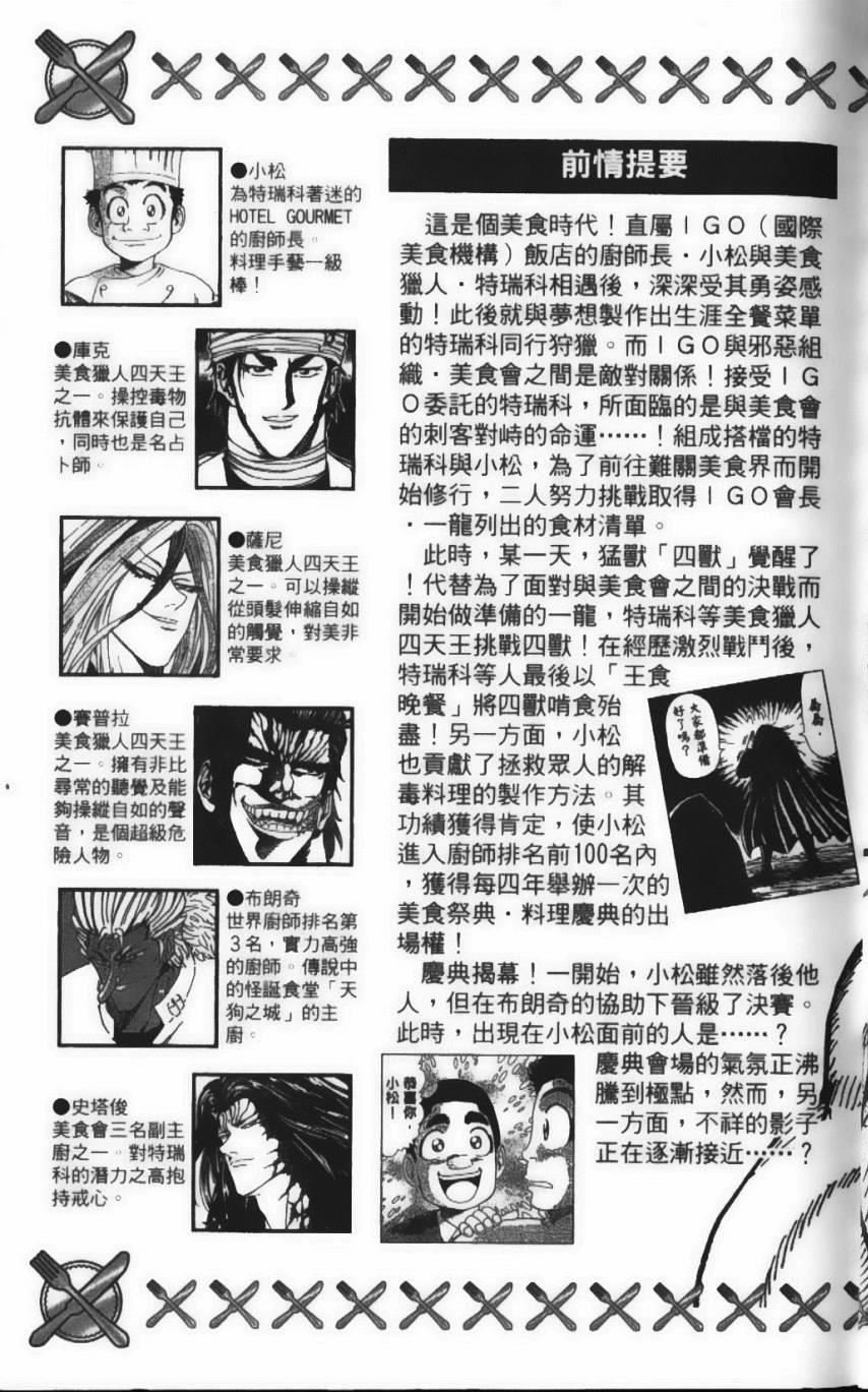 第25卷