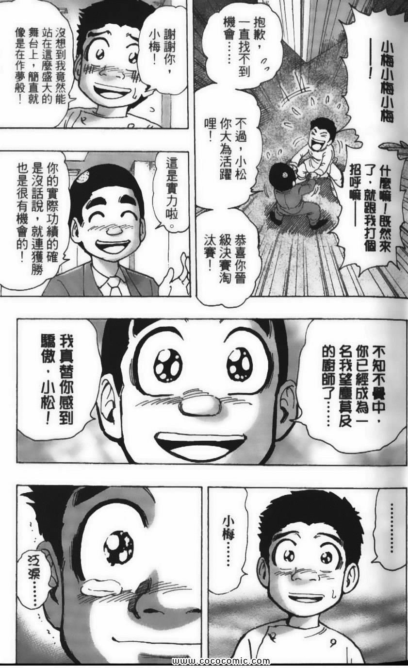 第25卷