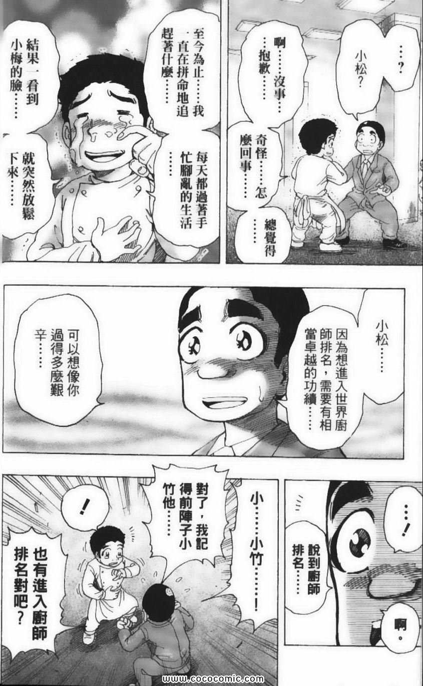 第25卷