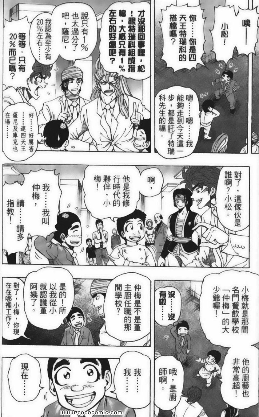 第25卷