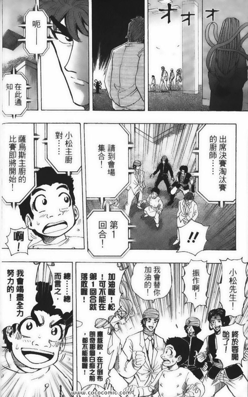 第25卷