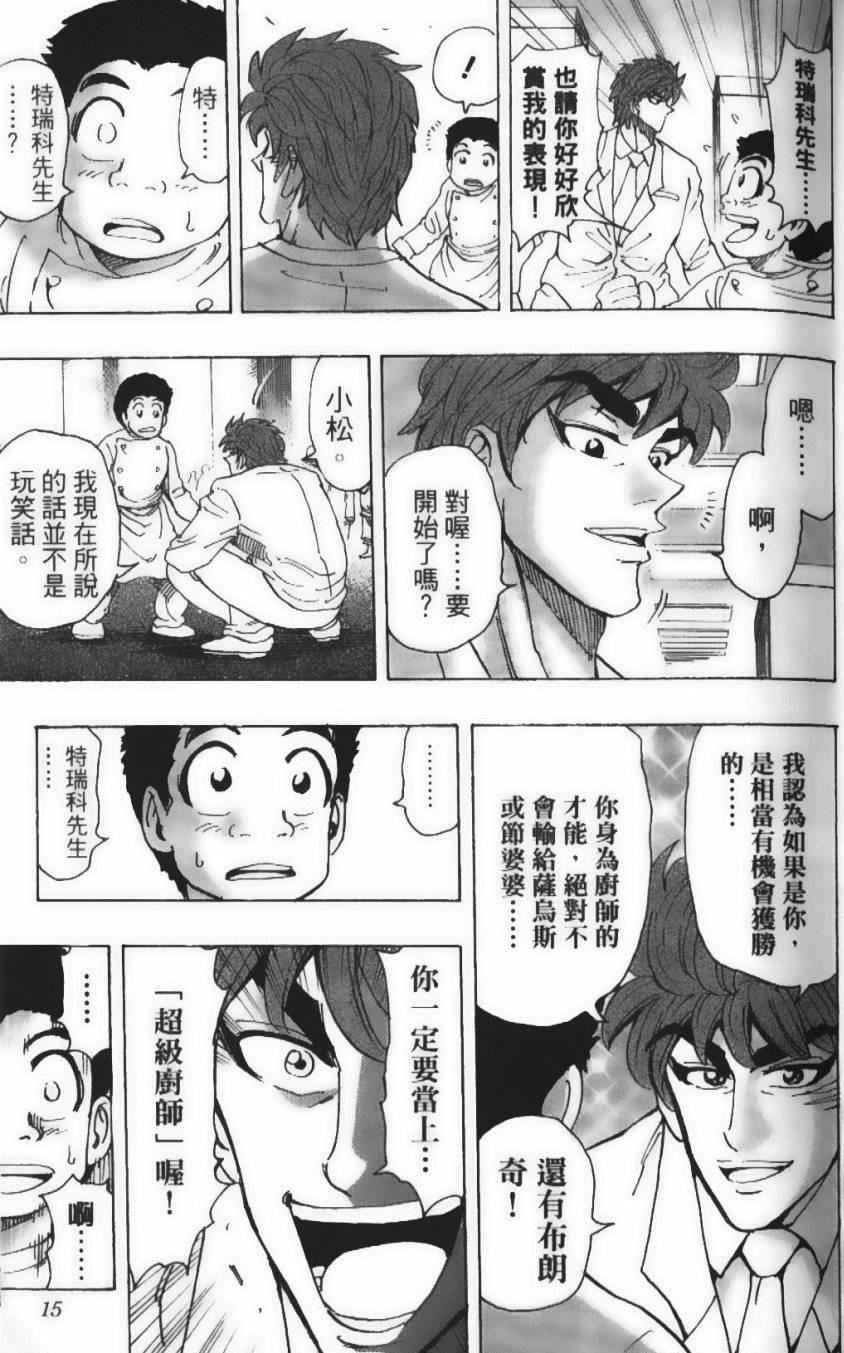 第25卷