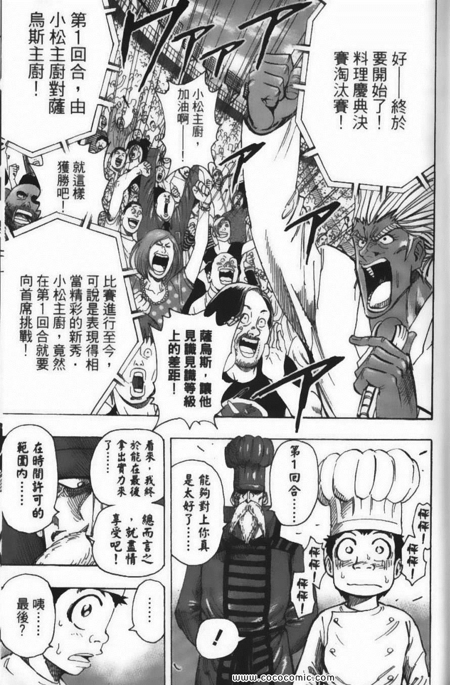 第25卷