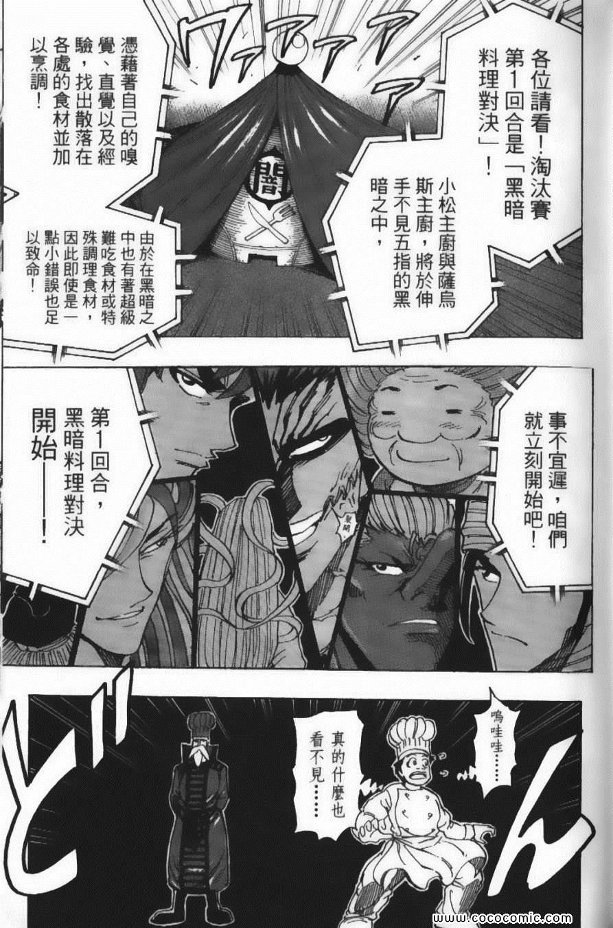 第25卷