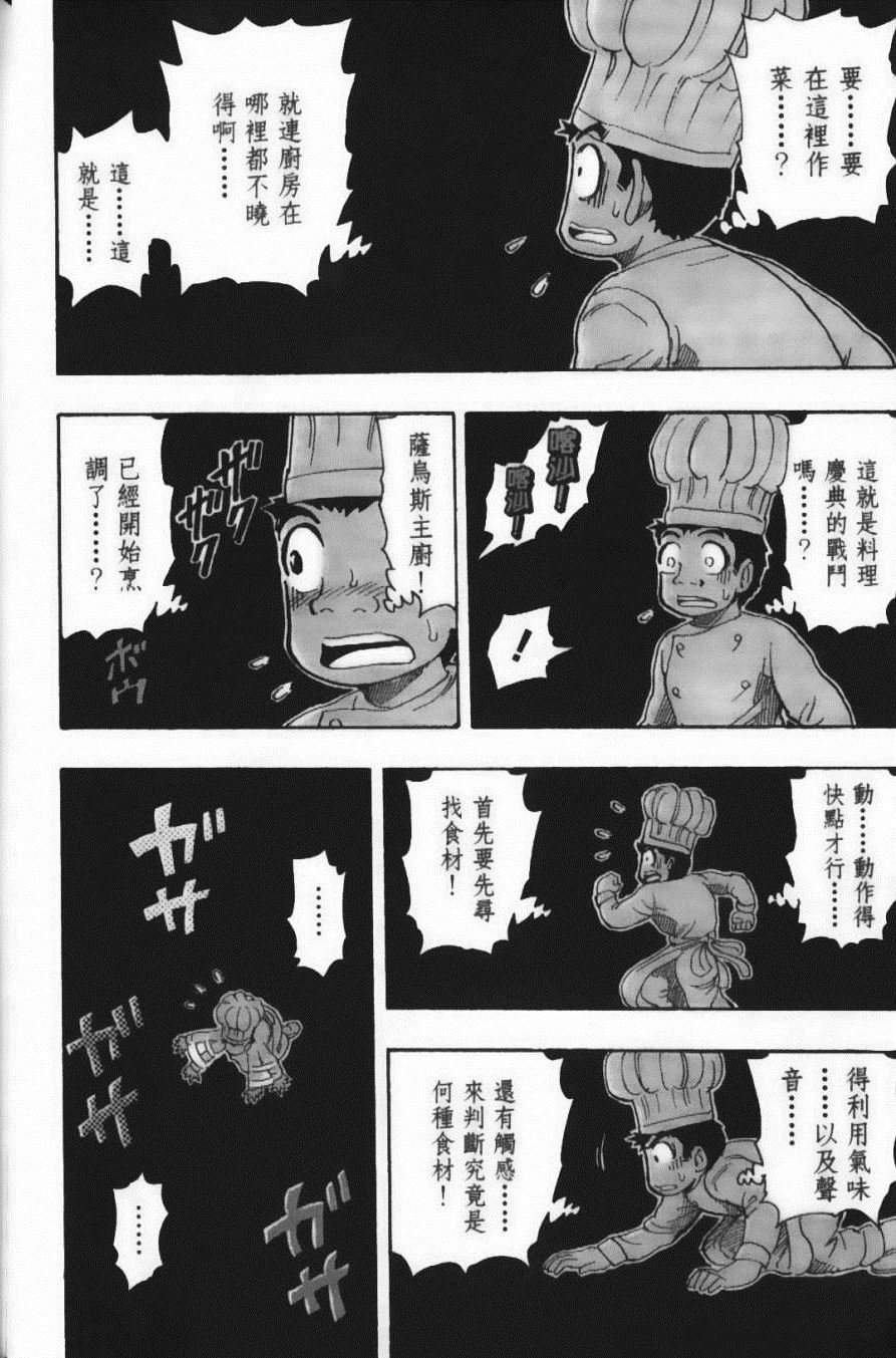 第25卷