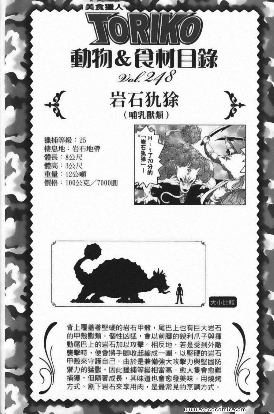 第25卷
