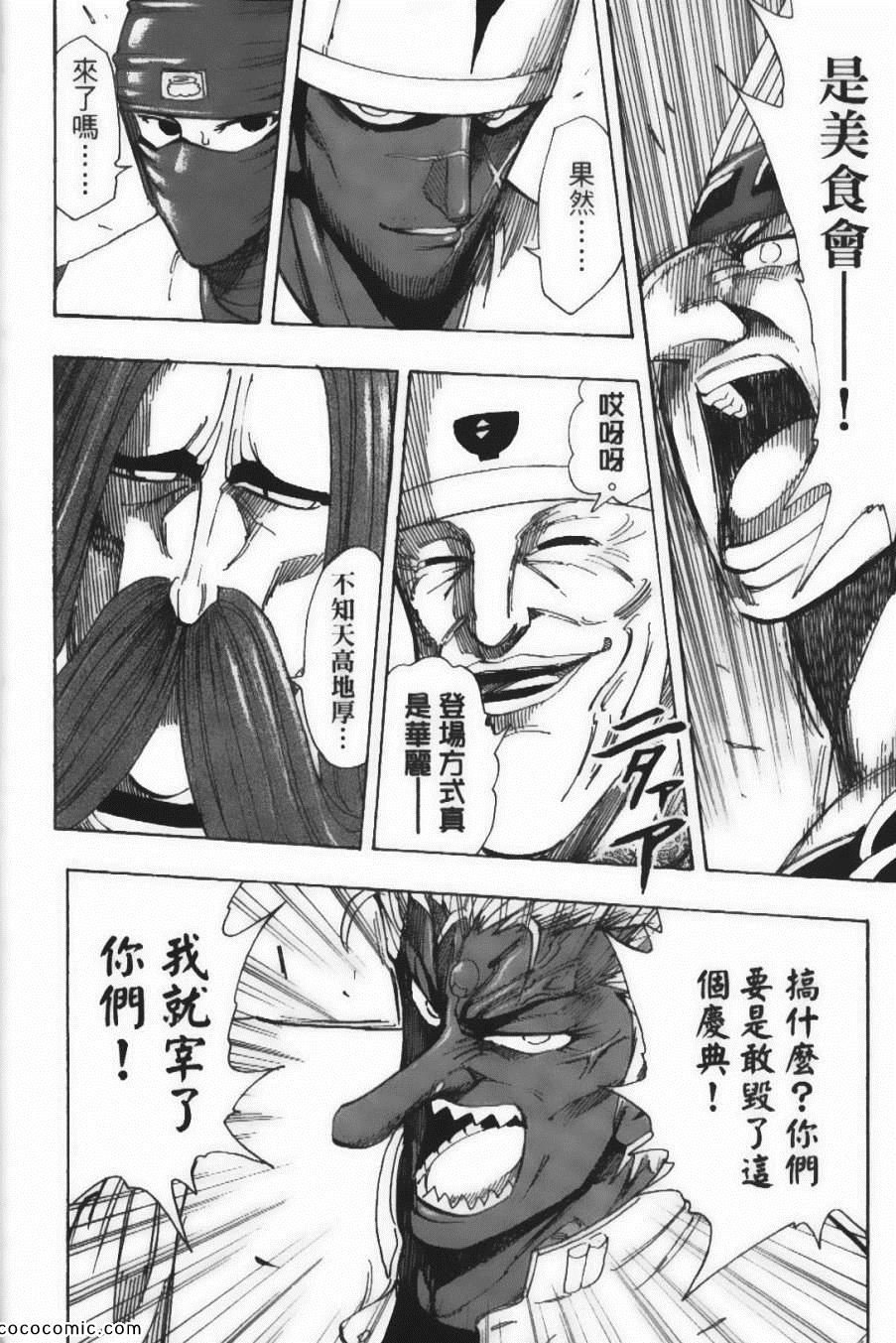 第25卷