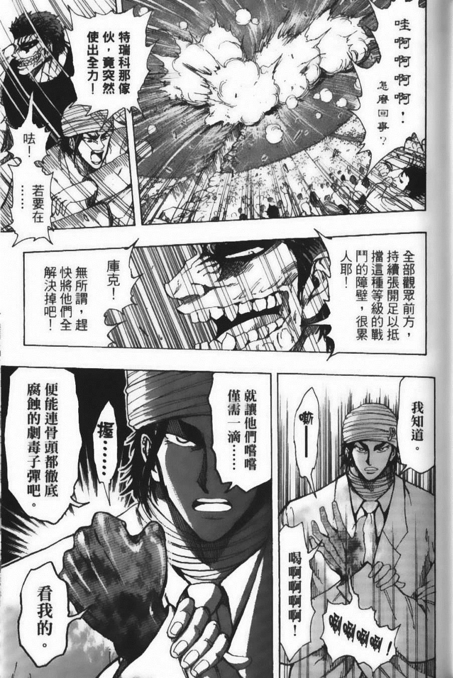 第25卷