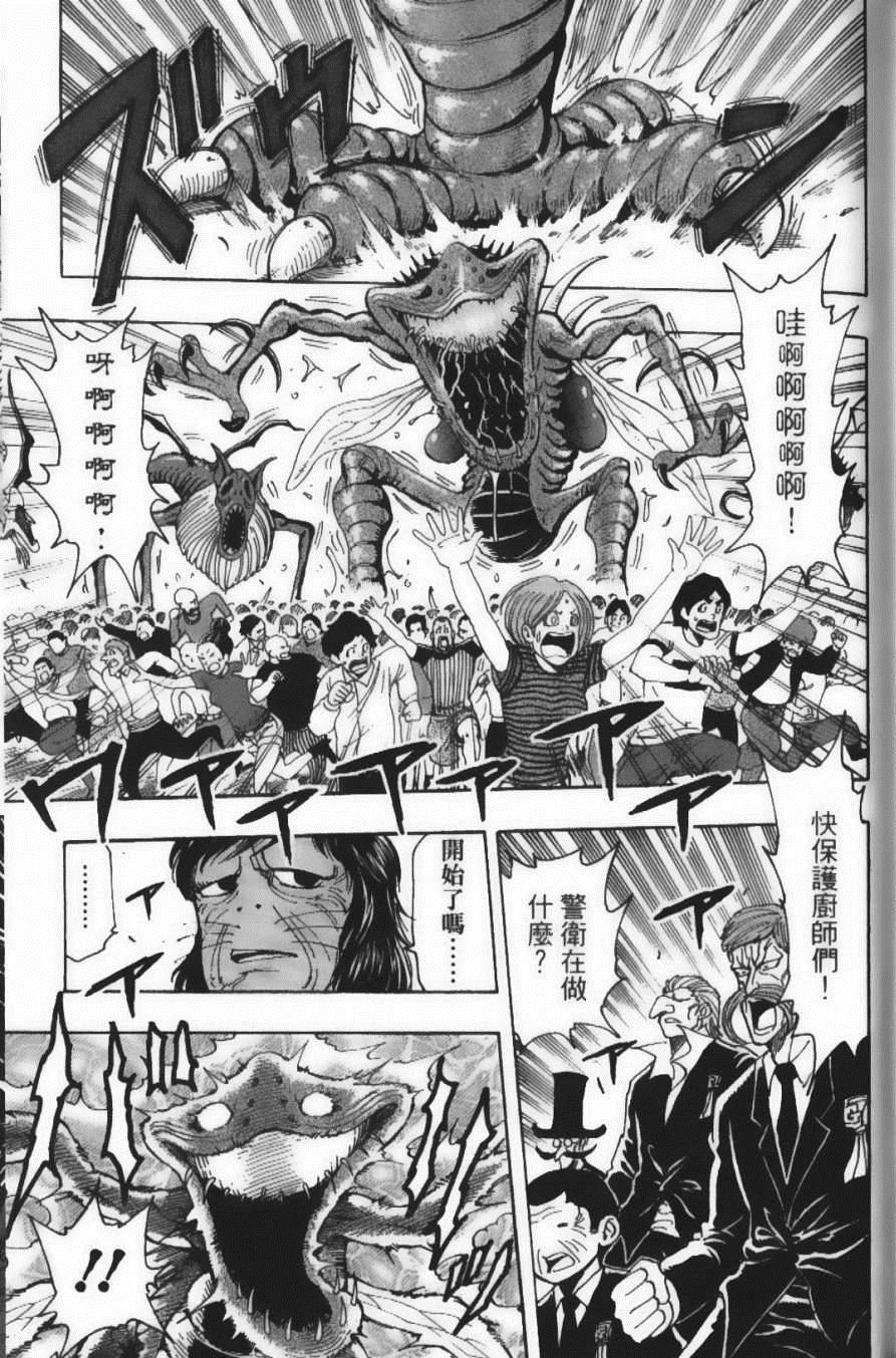 第25卷
