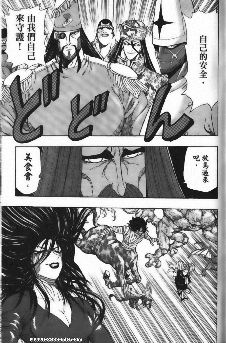 第25卷