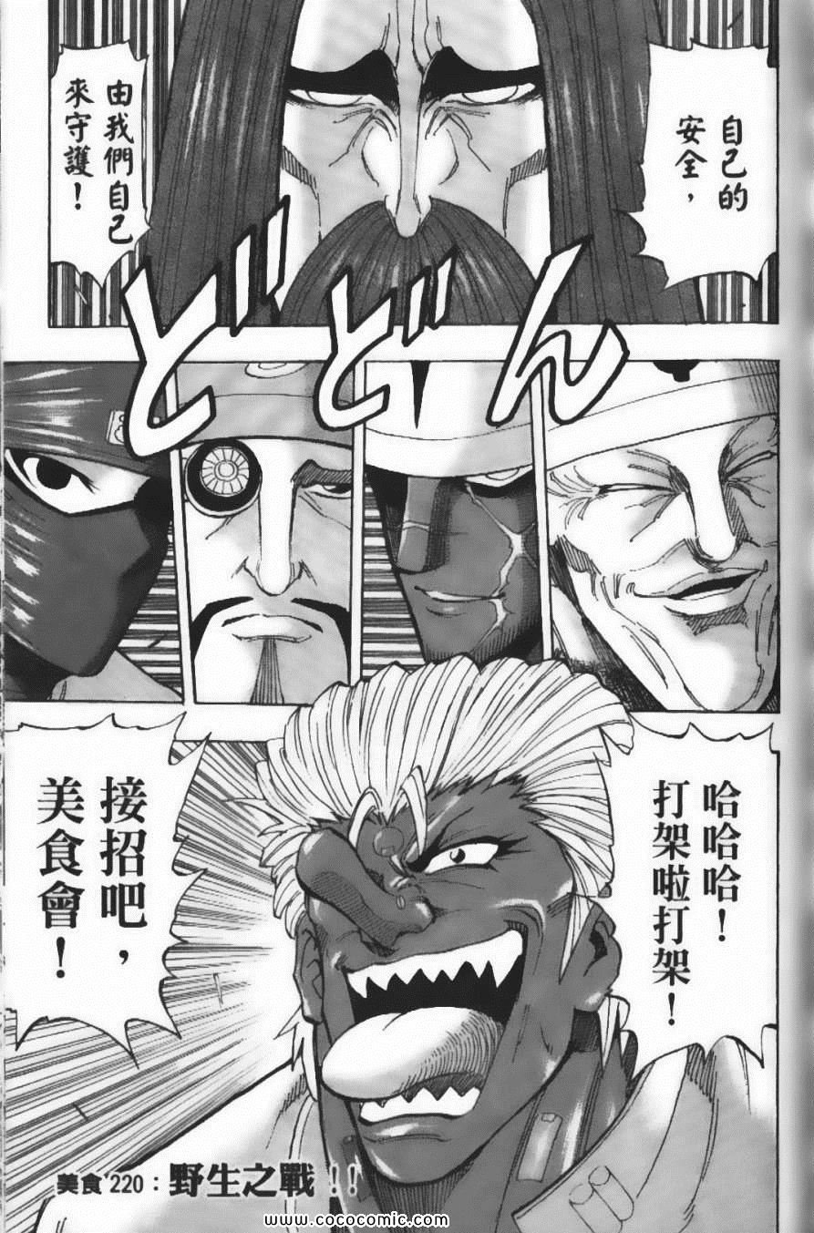 第25卷