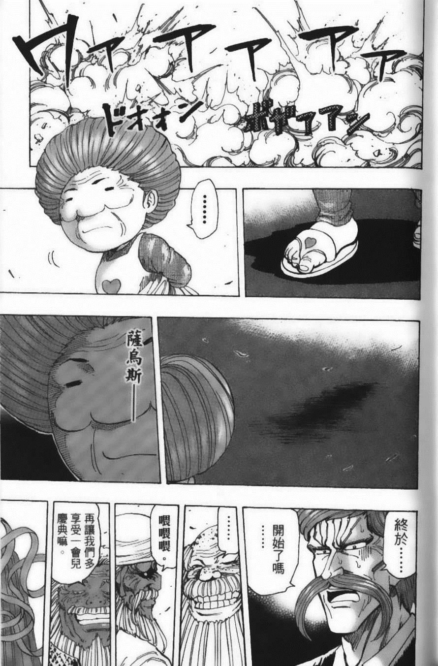 第25卷