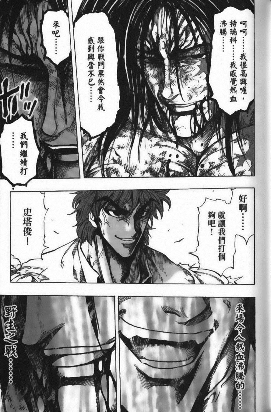 第25卷