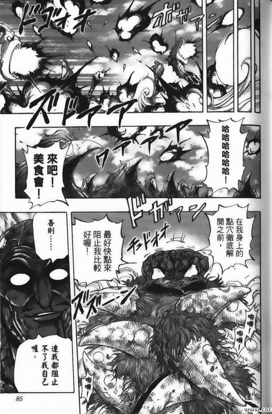 第25卷