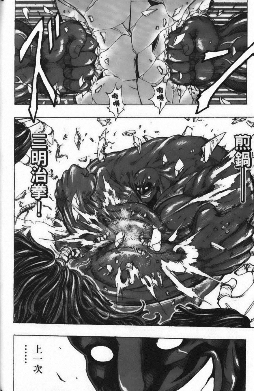 第25卷