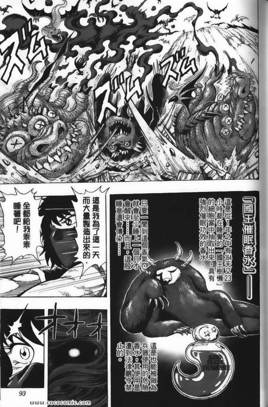 第25卷