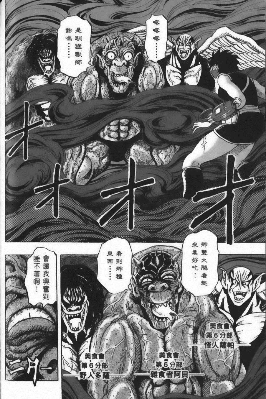第25卷