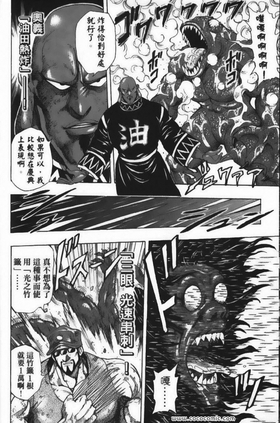 第25卷