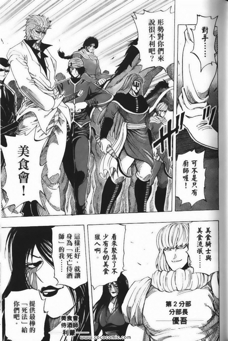 第25卷