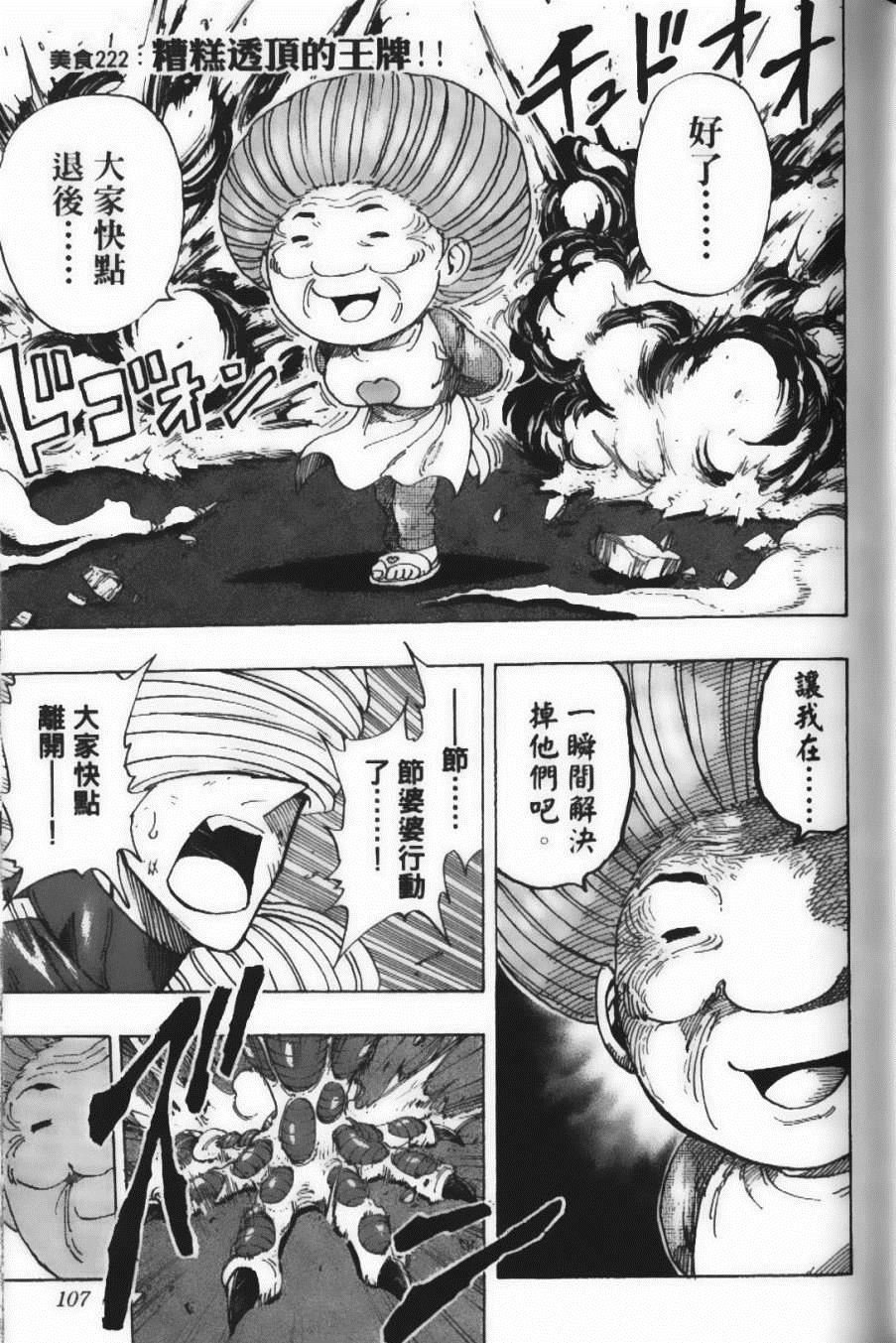 第25卷