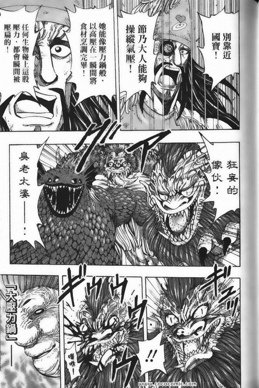 第25卷