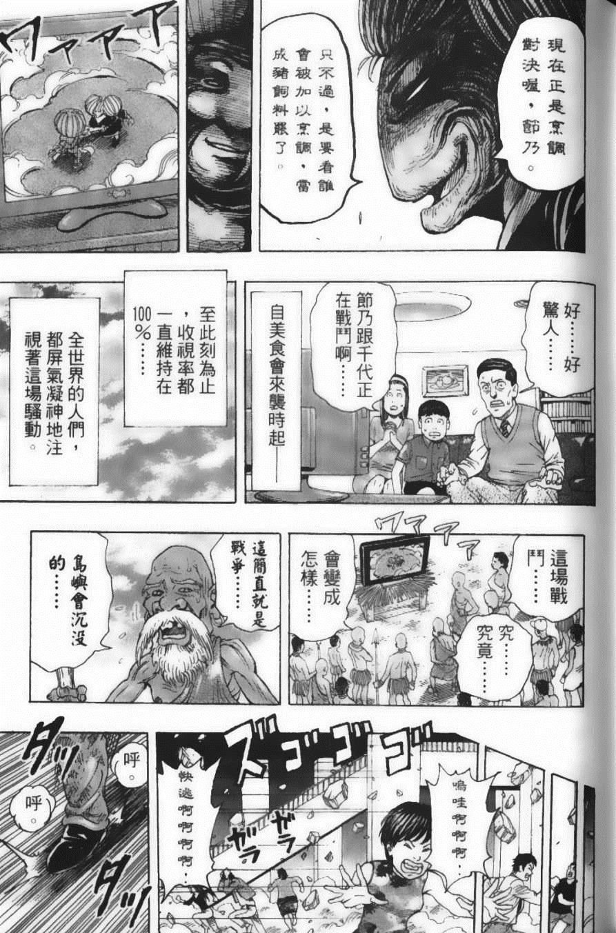 第25卷