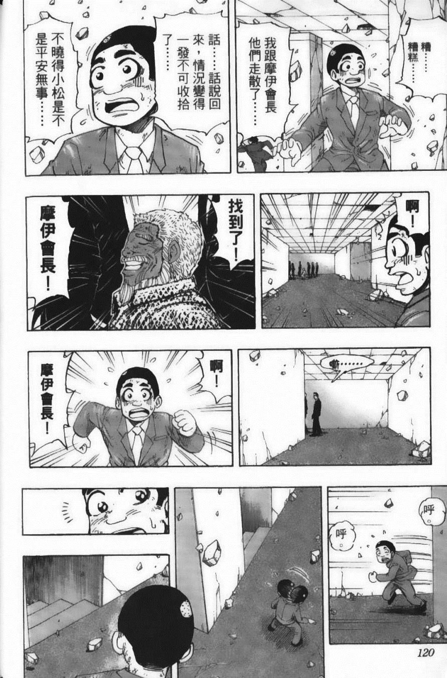 第25卷