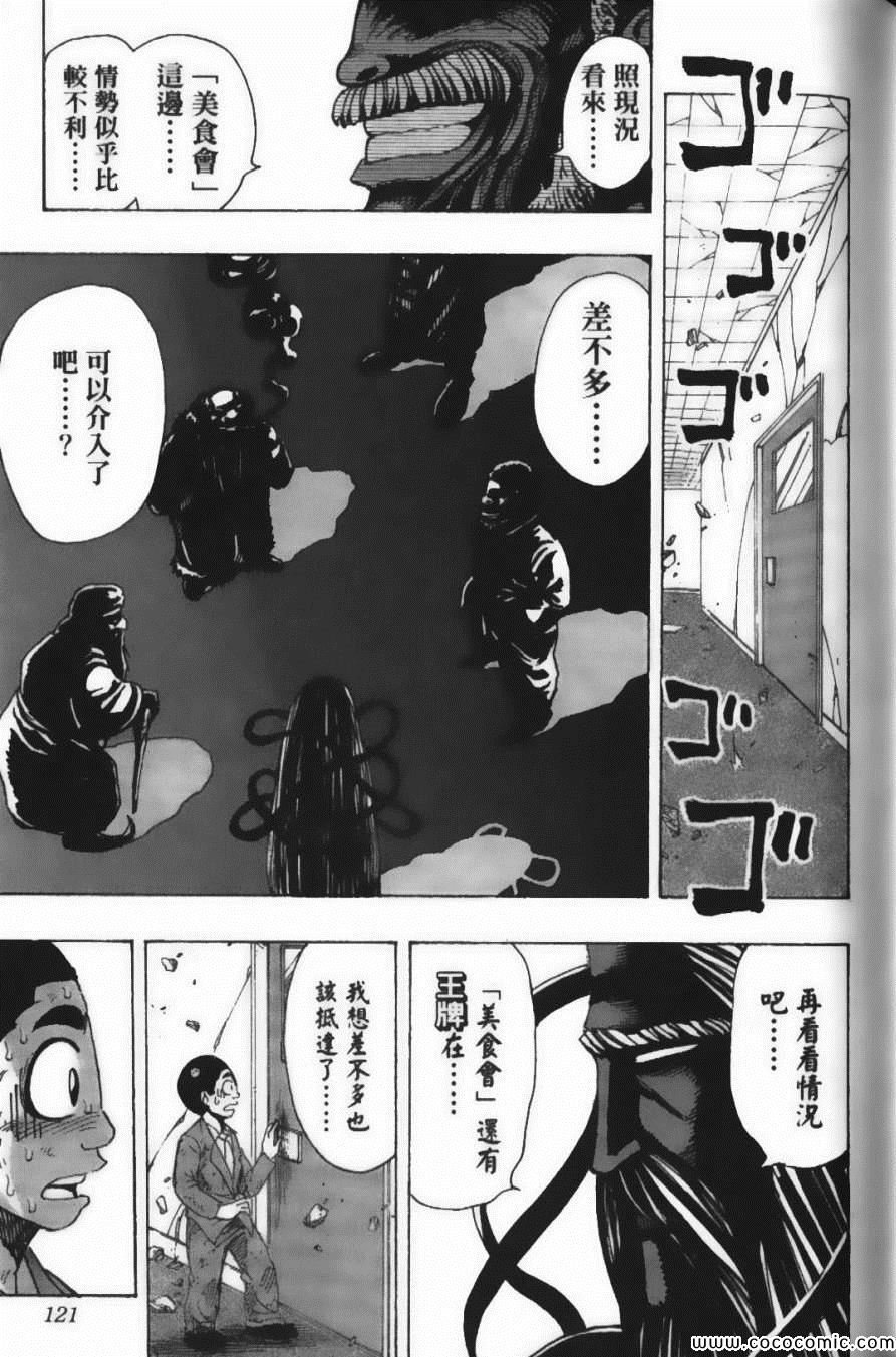 第25卷