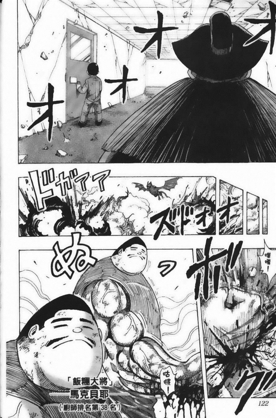 第25卷