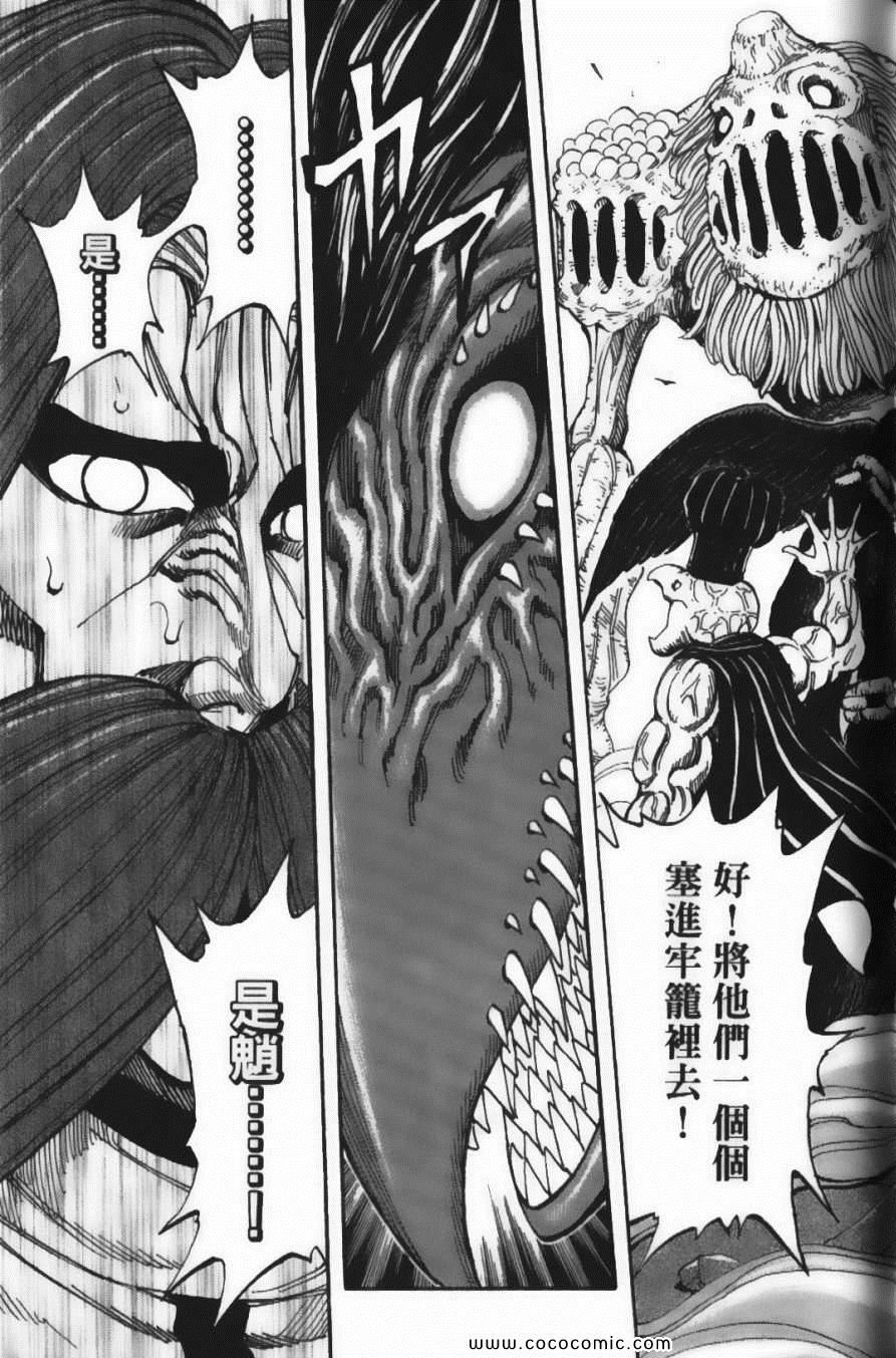 第25卷