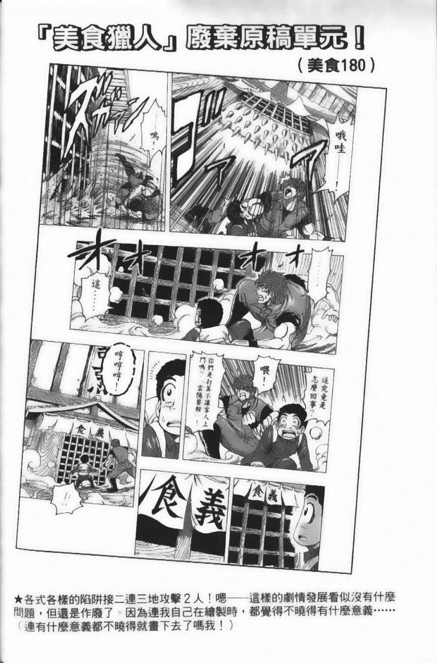 第25卷