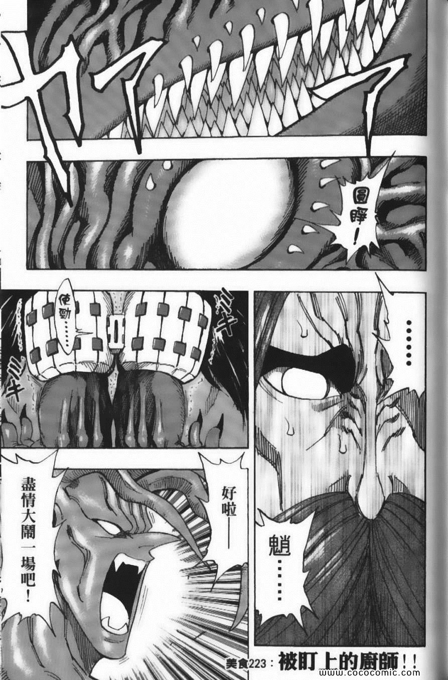 第25卷