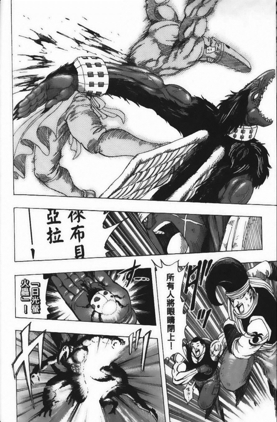 第25卷