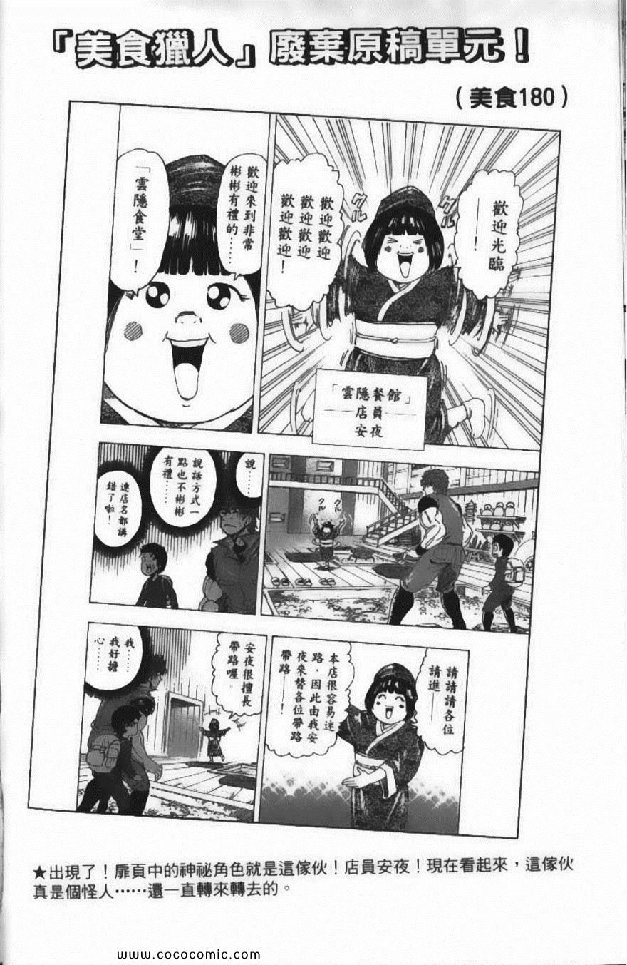 第25卷