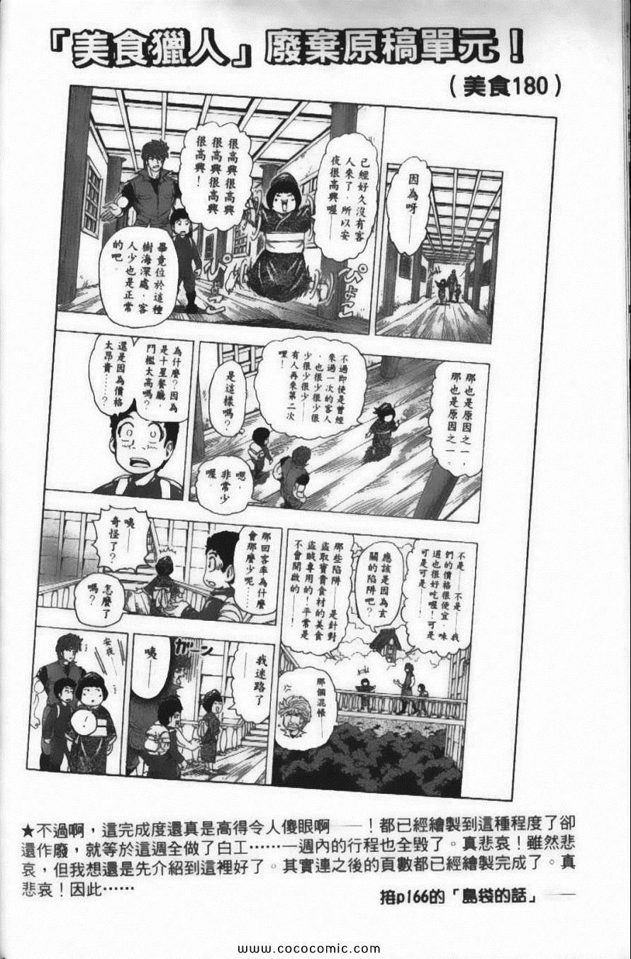 第25卷