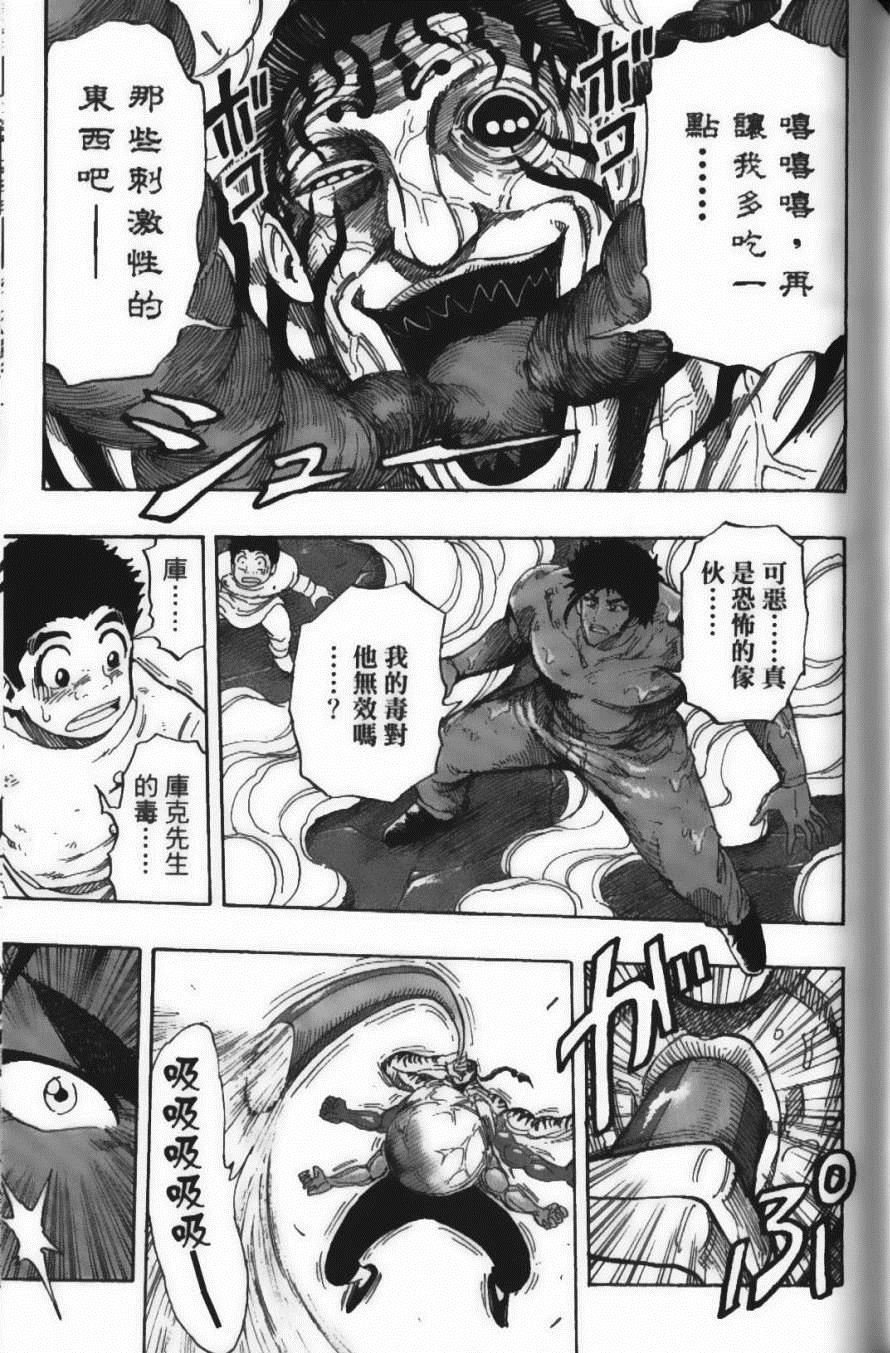 第25卷