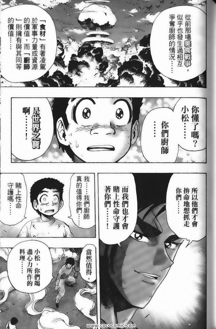 第25卷