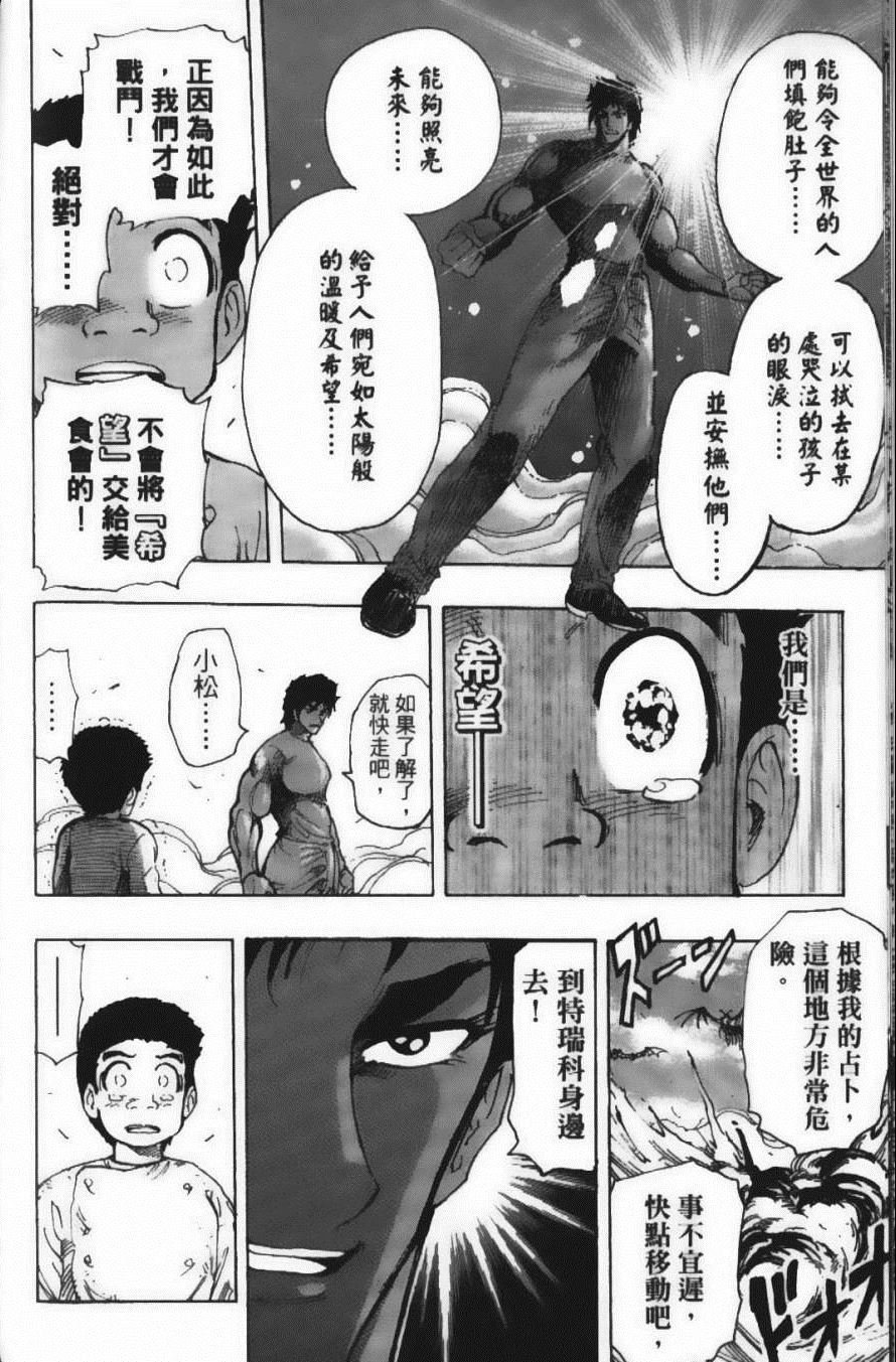 第25卷